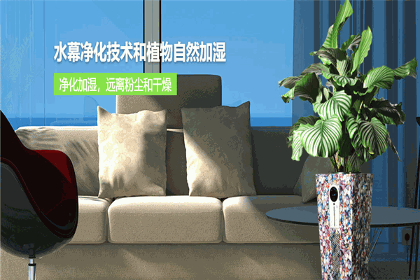 ECOBAO空气净化器加盟