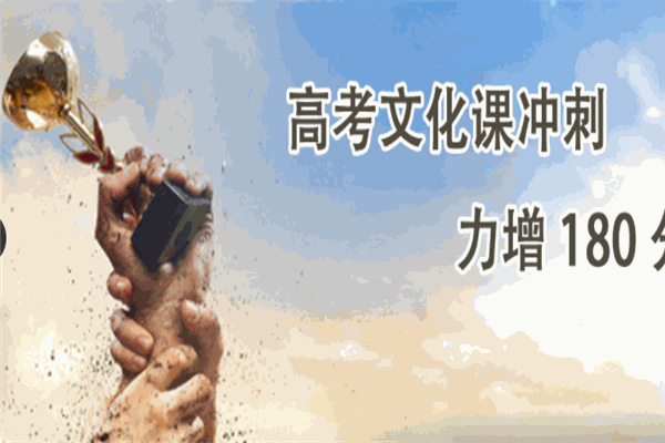 新世纪高考加盟