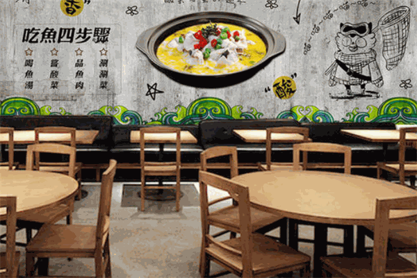 鱼多多一人一份酸菜鱼加盟 鱼多多一人一份酸菜鱼加盟