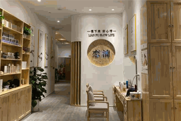 恋浦禅主题头疗养生加盟 恋浦禅主题头疗养生加盟