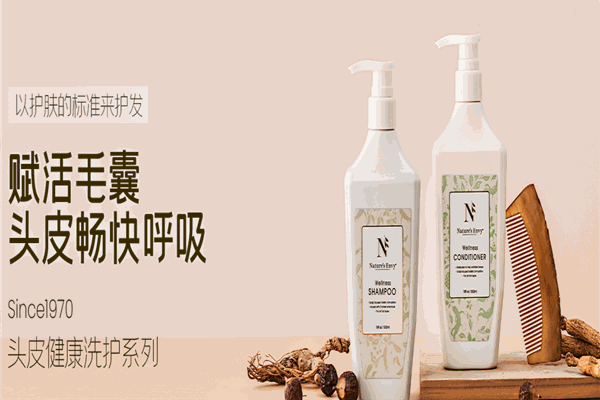 天然之扉洗发水加盟