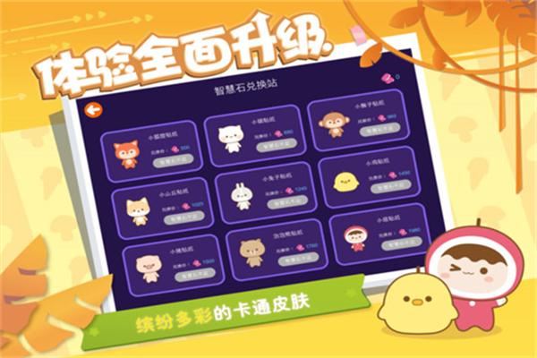 小塔学院语文教育加盟