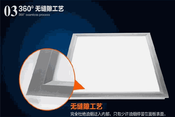 兰菲洛集成吊顶加盟