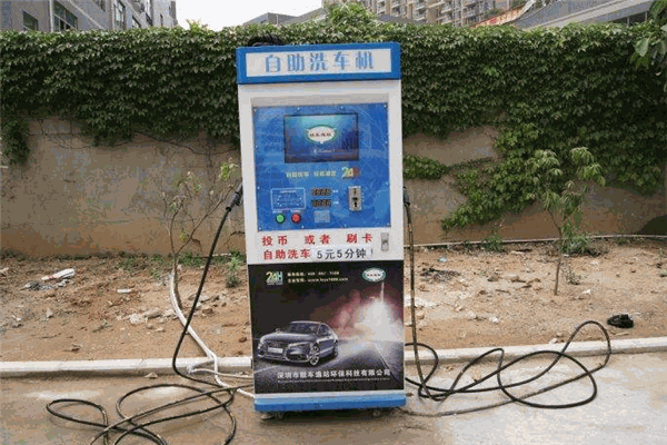 优嘉自助洗车机加盟