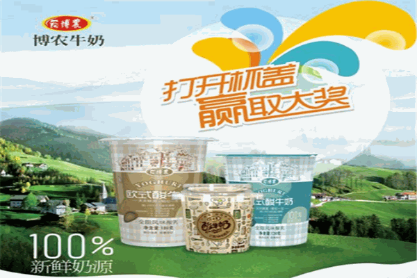 博农乳业加盟