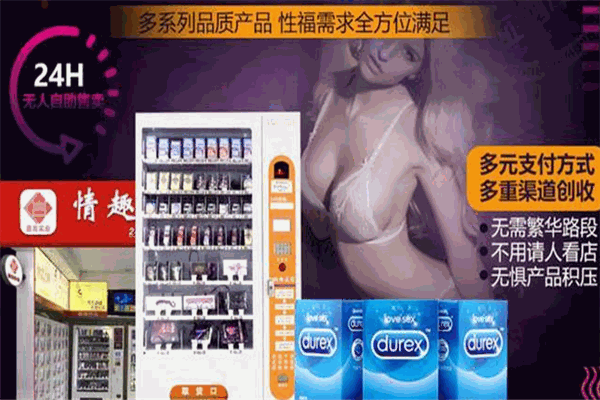 盈吉情趣生活馆加盟