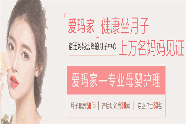 紫荆花开产后恢复中心加盟