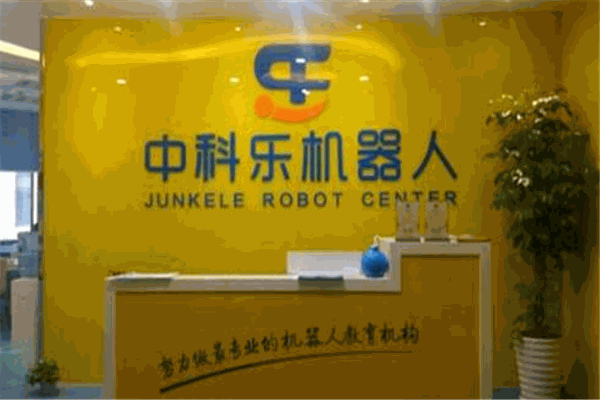 中科乐活动中心加盟