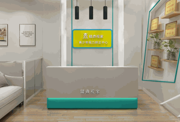 睛鼎视家视力矫正中心加盟
