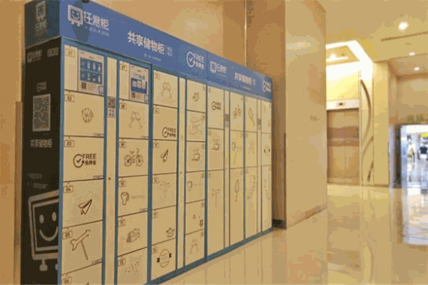 任意柜共享储物柜加盟