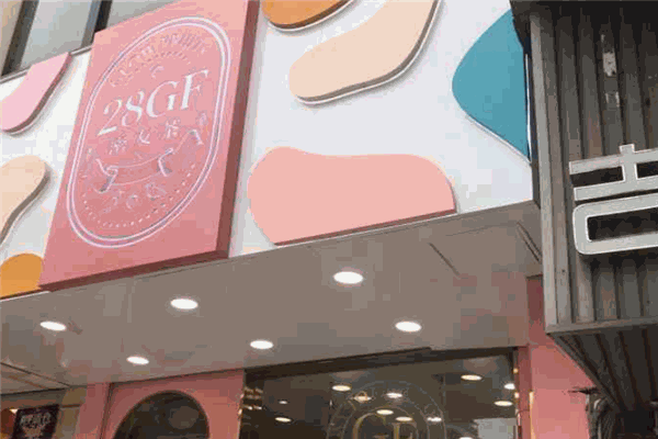 茶蜜友奶茶店加盟