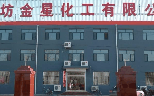 金星化工加盟