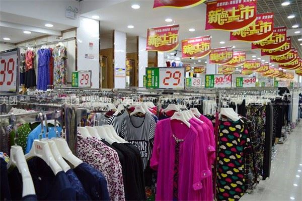 千家惠服装大卖场加盟