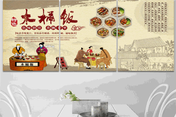 井冈田园木桶饭加盟