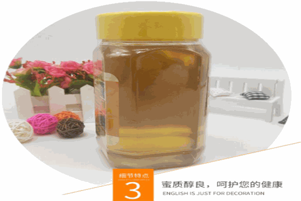 碧春源蜂蜜加盟