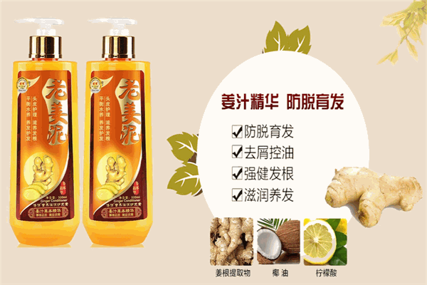 博倩洗发水加盟