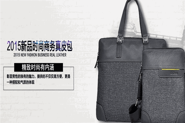 范伯伦皮具加盟