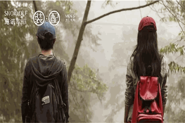 施诺欧菲男装加盟 施诺欧菲男装加盟