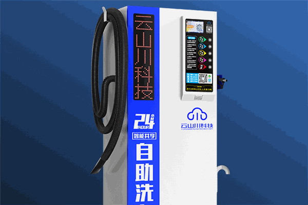 云山川自助洗车加盟