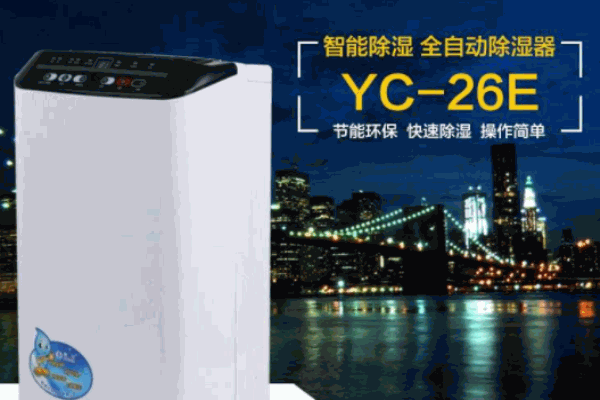 友川除湿机加盟