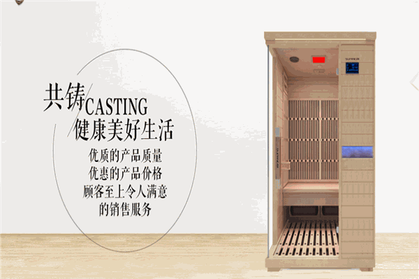 苏枋汗蒸房加盟