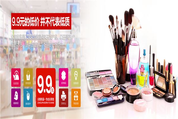 众客优品快时尚百货加盟 众客优品快时尚百货加盟