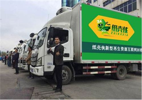 纸壳侠物资回收加盟