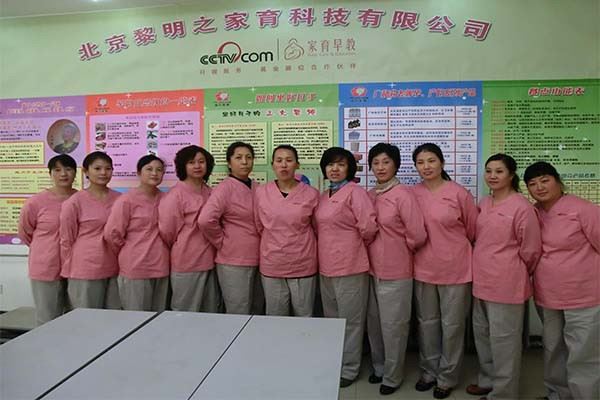 黎明之家育月嫂中心加盟