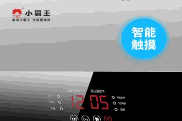 小霸王热水器加盟