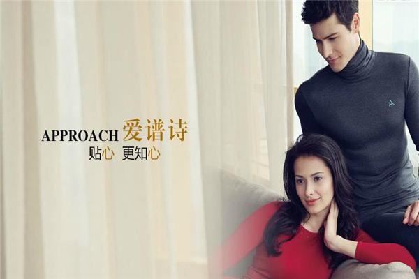 爱谱诗内衣加盟 爱谱诗内衣加盟