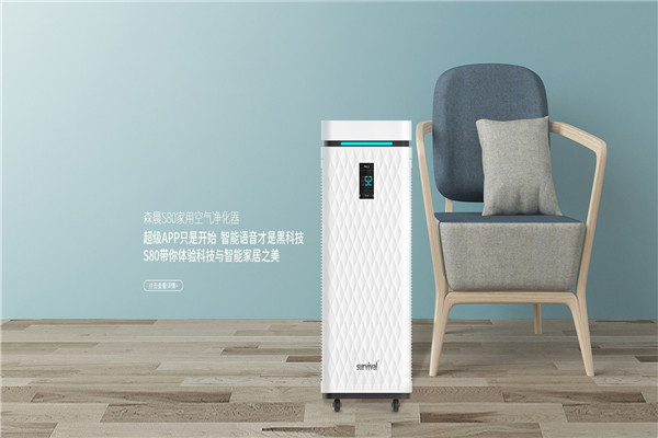 森晨空气净化器加盟