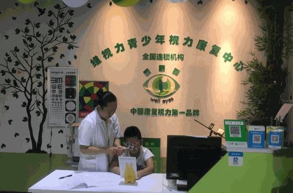 维视力视力康复加盟