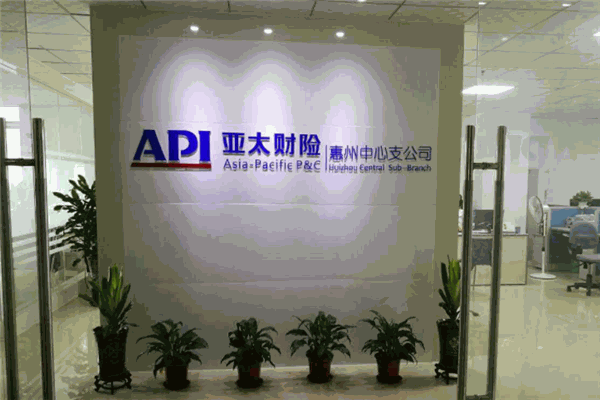 亚太财产保险加盟