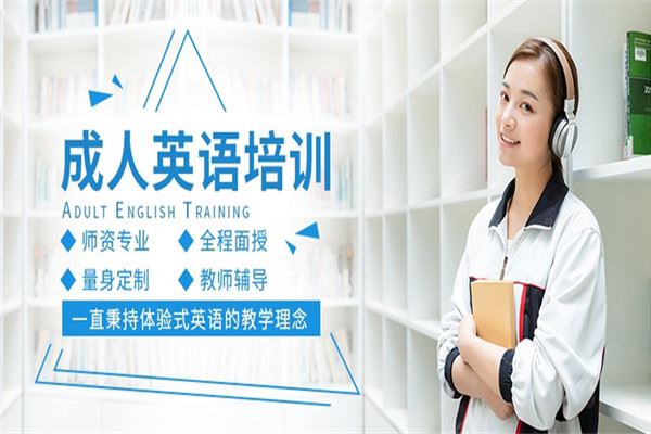 多思国际英语加盟 多思国际英语加盟