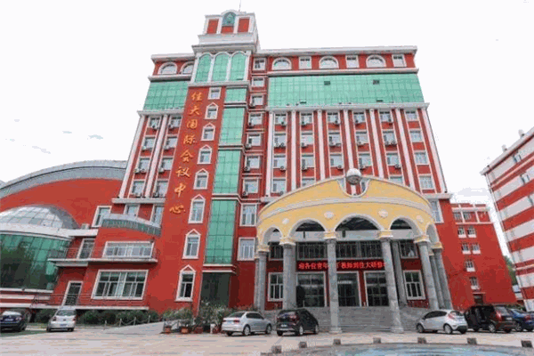 佳木斯大学国际饭店加盟