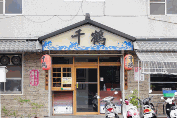 千鹤日本料理加盟