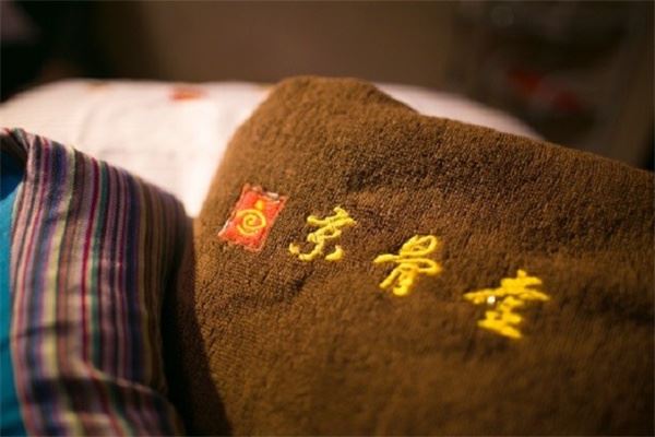 京骨堂小儿推拿加盟