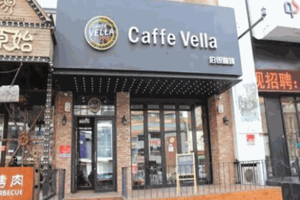 伯朗咖啡加盟 伯朗咖啡加盟