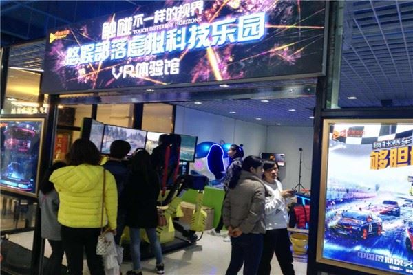 拓普互动VR主题乐园加盟