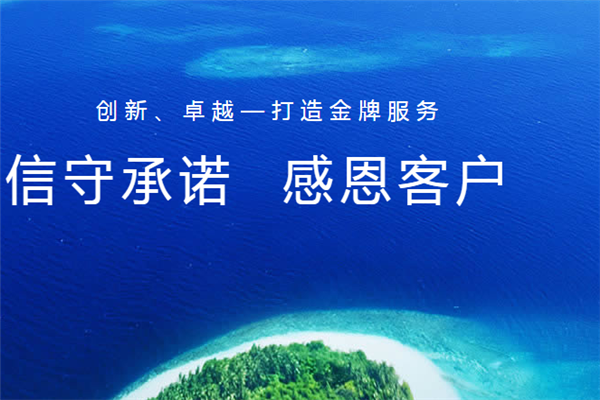 华奥弘盛人才中介加盟