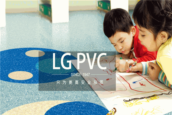 lg塑胶地板加盟 lg塑胶地板加盟