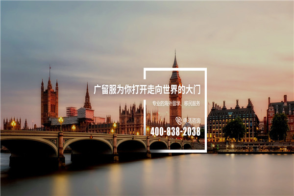 广留服教育加盟