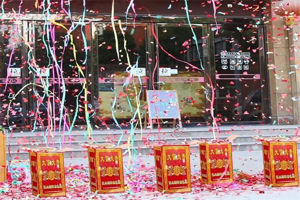 欢天喜地电子礼花加盟