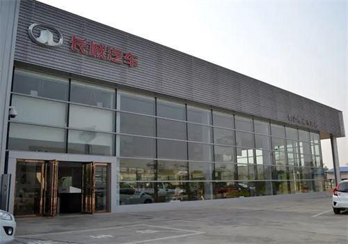 长城4s店加盟