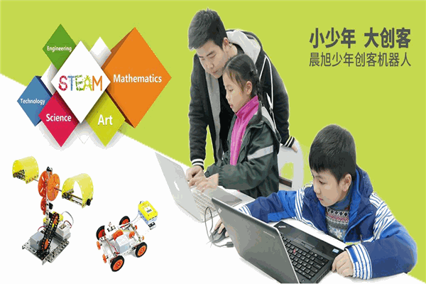 晨旭少年创客机器人加盟
