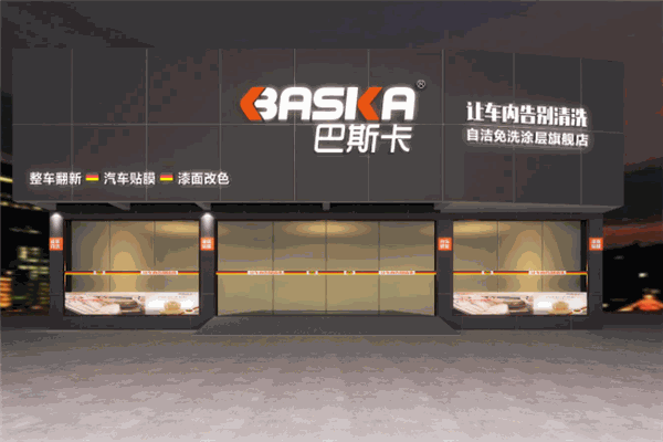 巴斯卡内饰功能镀膜加盟