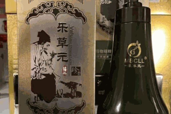 乐草元洗发水加盟