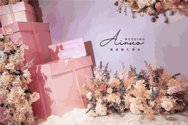 爱诺婚礼策划加盟