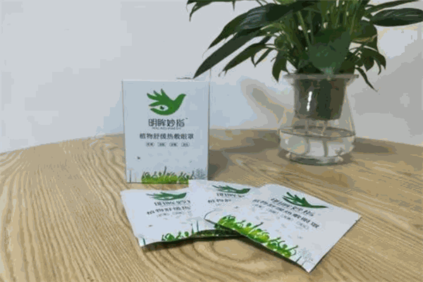 明眸妙指视力康复加盟