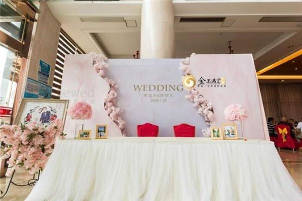 金玉满堂婚庆加盟